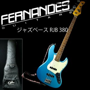 【昊】FERNANDES ジャズベース RJB 380 ブルー ・ ホワイト フェルナンデス JAZZ BASS ソフトケース付 エレキベース ストラップ付[0424-6]