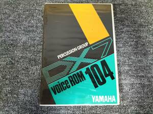 DX7カートリッジ　VoiceROM 104　PERCUSSION GROUPE　DX7用音源　ケース付き　O22071703