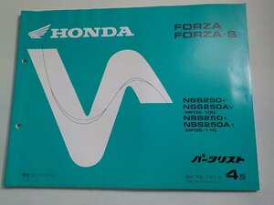 h2759◆HONDA ホンダ パーツカタログ FORZA・FORZA S NSS/250Y/250AY/2501/250A1 (MF06-/100/110) 平成13年2月(ク）