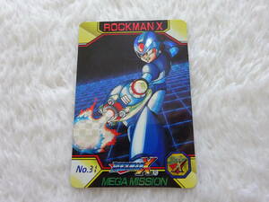 ss0e49/ロックマンX/ROCKMAN X/カードダス/1995年/31