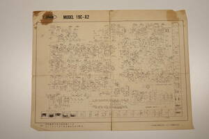 【貴重な資料】 SHARP 19C-X2 配線図 【資料に！】