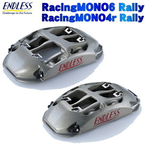 エンドレス キャリパー システムインチアップキット RacingMONO6 Rally＆4r Rally 前後セット GRヤリス GXPA16