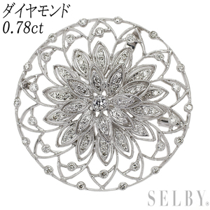 K18WG ダイヤモンド ペンダントトップ兼ブローチ 0.78ct アンティークモチーフ 出品2週目 SELBY