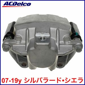 送料無料 税込 ACDelco ACデルコ PRO REMAN ブレーキキャリパー 右後 リア右 RrRH 07-19y シルバラード シエラ 4WD AWD 即決 即納 在庫品