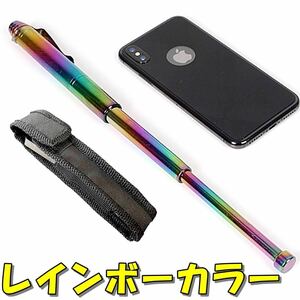 ★新品送料無料★トレッキングポール 伸縮延長ロッド 伸縮ポール アウトドア キャンプ 登山 緊急脱出ツール 合金鋼製(レインボーカラー)