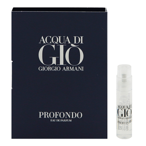 ジョルジオ アルマーニ アクア ディ ジオ プロフォンド (チューブサンプル) EDP・SP 1.2ml 香水 フレグランス ACQUA DI GIO PROFONDO