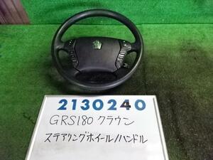 クラウン DBA-GRS180 ステアリング ホイール 2500 ロイヤルエクストラ 202 ブラック 45130-30350-C0 210240