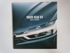 VOLVO XC60 D４　REAL STORY　DVD　非売品