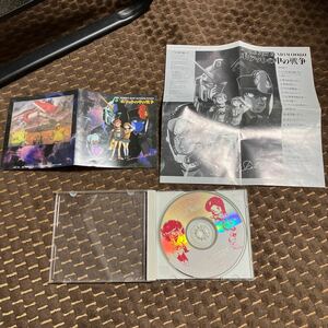 [CD] 「機動戦士ガンダム0080 ポケットの中の戦争」 Sound Sketch1/かしぶち哲郎