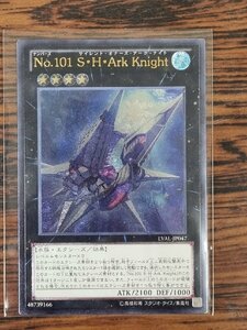 遊戯王 No.101 S・H・Ark Knight LVAL-JP047 アルティメットレア(レリーフ)