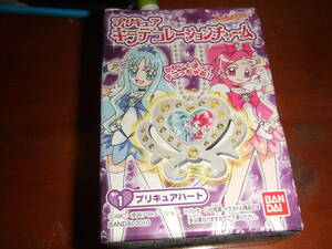 プリキュア キラデコレーションチャーム【プリキュアハート】