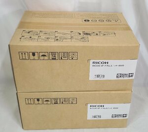 【埼玉発】☆純正未使用品☆【RICOH】SPドラムユニット4500　★2本セット★　　(8-2331)