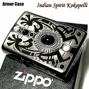 ZIPPO アーマー ジッポ ライター インディアンスピリット ココペリ マッドブラック かっこいい オニキス ハウライト 天然石 おしゃれ 重厚