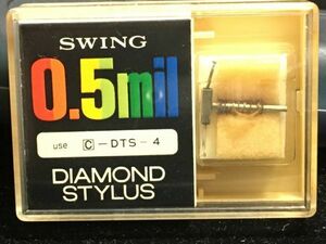 コロンビア用 SWING C-DTS-4 DIAMOND STYLUS 0.5mil　レコード交換針