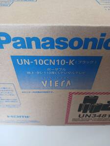 １円～　Panasonic　パナソニック　プライベートビエラ　ポータブルテレビ　UN-10CN10-K　中古品　現状