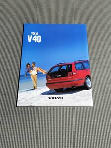 ボルボ V40 カタログ 1998年 