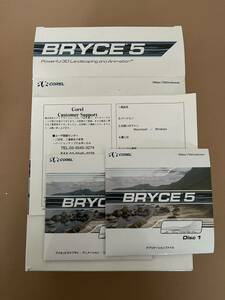 景観作成ソフト bryce 5 アートワークデザイナー向けソフト