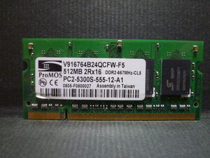 中古品　メモリ 512MB 2Rx16 PC2-5300S-555-12-A1　B-4