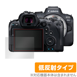 Canon EOS R6 保護フィルム OverLay Plus for キヤノン EOS R6 アンチグレア 低反射 防指紋 EOSR6 イオスR6 デジカメ 保護 フィルム