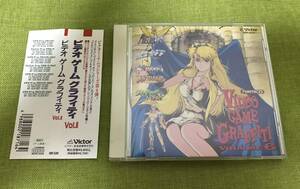 【帯あり】ナムコ ビデオゲーム グラフィティ VOL.6 CD フェリオス メルヘンメイズ ワルキューレの伝説 フェイスオフ ロンパーズ