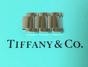 ★TIFFANY&Co.★ティファニー・アトラス2のコマ★新品★