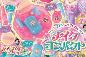 即決★4つのメイクおもちゃが楽しめる♪ メイクコンパクト ディズニー・プリンセス付録 新品未開封品 おけしょうごっこ★送198