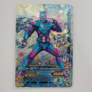 ガンバライジング LR 仮面ライダーリバイ バリッドレックスゲノム RM2-001