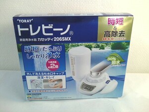 東レ トレビーノ 家庭用浄水器カセッティ 206SMX　蛇口取付型浄水器　★ジャンク