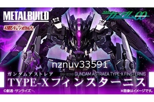 魂ウェブ限定 METAL BUILD ガンダムアストレアTYPE-Xフィンスターニス メタルビルド