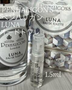 ペンハリガン PENHALIGONS ルナ LUNA オードトワレ 1.5ml