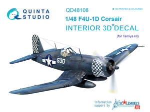 QUINTA STUDIO(QD48108)1/48 F4U-1D コルセア用内装3Dデカール (タミヤ用)