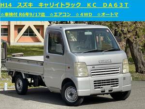 青森発 H14 スズキ SUZUKI キャリイトラック DA63T KC 4WD 車検付 R7年 9/17迄 エアコン オートマ 売切!!