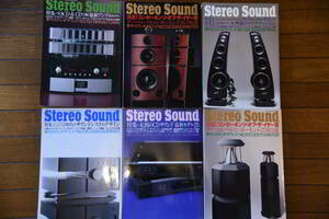 季刊誌　ステレオ　サウンド(Stereo Sound) 132, 133, 134, 135, 136, 137号（1999 AUTUMN - 2000 WINTER)　６冊セット