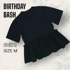 【未使用】BIRTHDAY BASH ペプラム フリル トップス