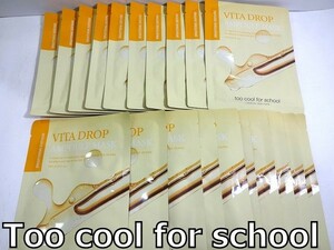 X3L048◆新品未使用◆ Too cool for school ヴィタドロップ ブライトニングマスク 韓国 パック フェイスパック フェイスマスク 20枚セット