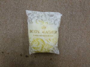 【7630】BODY　WASHER　未使用品