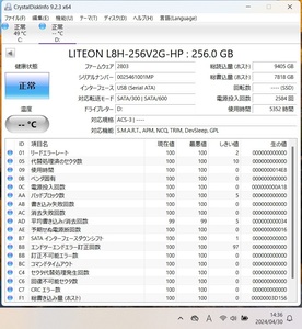 LITE-ON 256GB SATA SSD M.2 中古動作品 正常【M-509】 