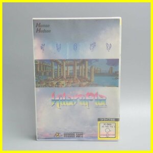 ★PC-9801 専用ソフト hilanipl/ヒラニプラ MH-1045/5インチFD 2HD/ケース・説明書付き/PCゲーム/レトロゲーム/ジャンク扱い&1061500056