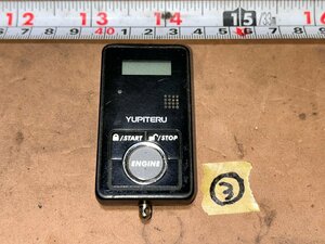 ③ユピテル　YUPITERU　VE-E68R？　エンジンスターター用リモコン　ジャンク品