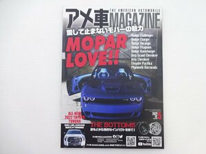 I3G アメ車マガジン/ダッジチャレンジャー タンドラ ジープ