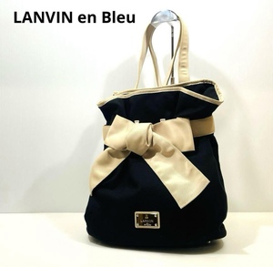 ランバンオンブルー　LANVIN en Bleu キャンバスリボンリュック