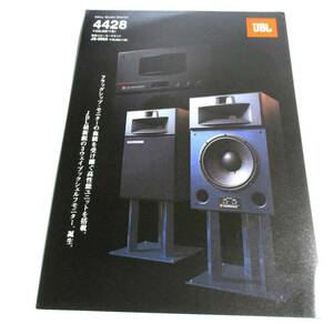 ★　JBL 4428 　＜単品カタログ＞ 2003年7月版