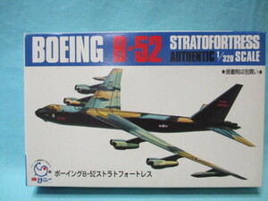 絶版/当時物 1/320 サニー ボーイング B-52 ストラトフォートレス 未開封/未組立/現状品 定形外220円