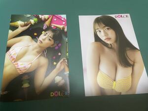菊地姫奈　ポストカード　2種セット　DOLCE Vol.7 セブンネット限定特典　ドルチェ