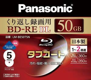 パナソニック 録画用2倍速ブルーレイ片面2層50GB(書換型)5枚 LM-BE50P5