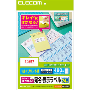 宛名・表示ラベル 20シート×24面 再剥離可能なので再利用する封筒やファイルのラベルなどに最適でマルチタイプの用紙: EDT-TK24