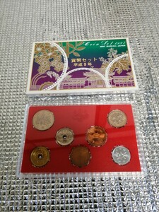 送料込 貨幣セット 平成9年 1997年 MINT BUREAN JAPAN ジャパン ミントセット 大蔵省 造幣局 記念硬貨 コレクション 日本