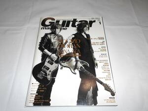 Guitar magazine ギターマガジン 2014年1月号　SUGIZO　INORAN ルナシー　