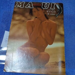 朝加真由美　1980年　昭和アイドル　MAUIのサンセット　切抜き　6ページ　c-6