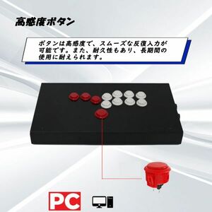 超薄型オールボタン HITBOX レバーレスゲームコントローラー スタイルアーケードジョイスティックファイトスティックゲーム PC用